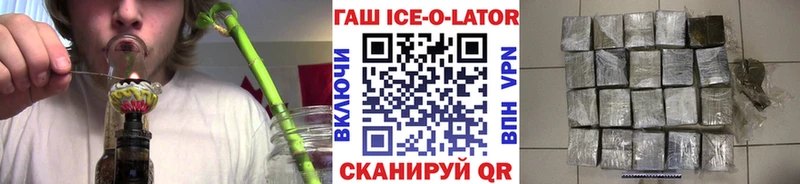 Купить закладку COCAIN  A-PVP  МЕФ  Гашиш  АМФ  МАРИХУАНА  Яблоновский