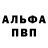 Метадон кристалл MR RENAT