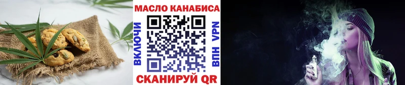 Еда ТГК конопля  Купить где  Яблоновский 