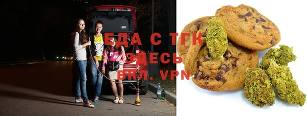 гашишное масло Зеленокумск