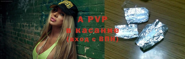 прущая мука Зерноград