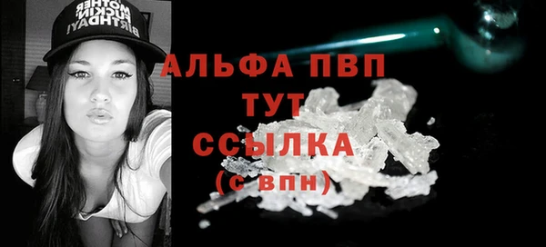гашишное масло Зеленокумск