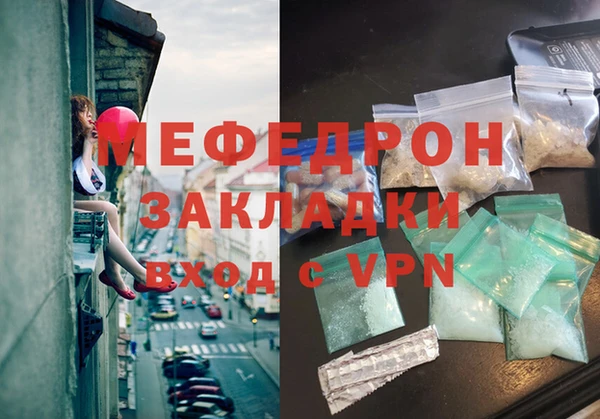 гашишное масло Зеленокумск