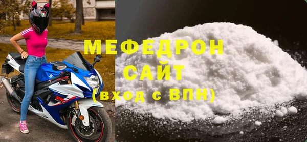 прущая мука Зерноград
