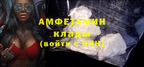 гашишное масло Зеленокумск