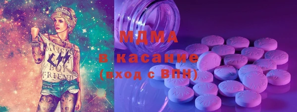 гашишное масло Зеленокумск