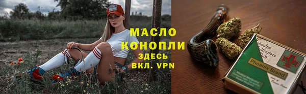 гашишное масло Зеленокумск