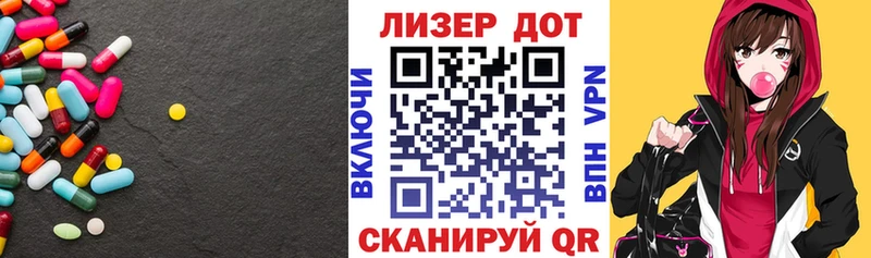 Купить  Яблоновский  ЛСД экстази кислота 