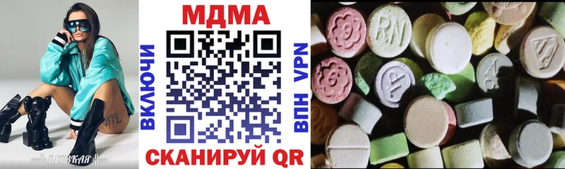 Купить где  Яблоновский  MDMA молли 