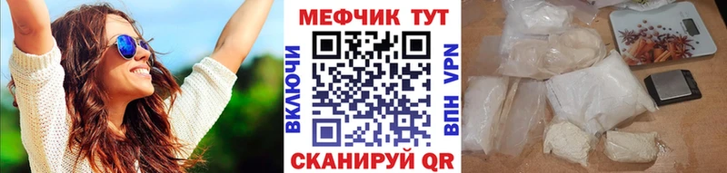 Купить  Яблоновский  МЯУ-МЯУ 4 MMC 